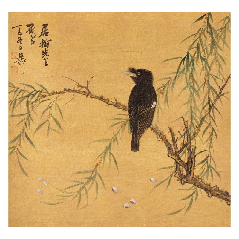 謝稚柳（1910-1997）　為高居翰寫柳禽　設色金絹　立軸　一九七七年作 | XIE ZHILIU (1910-1997)