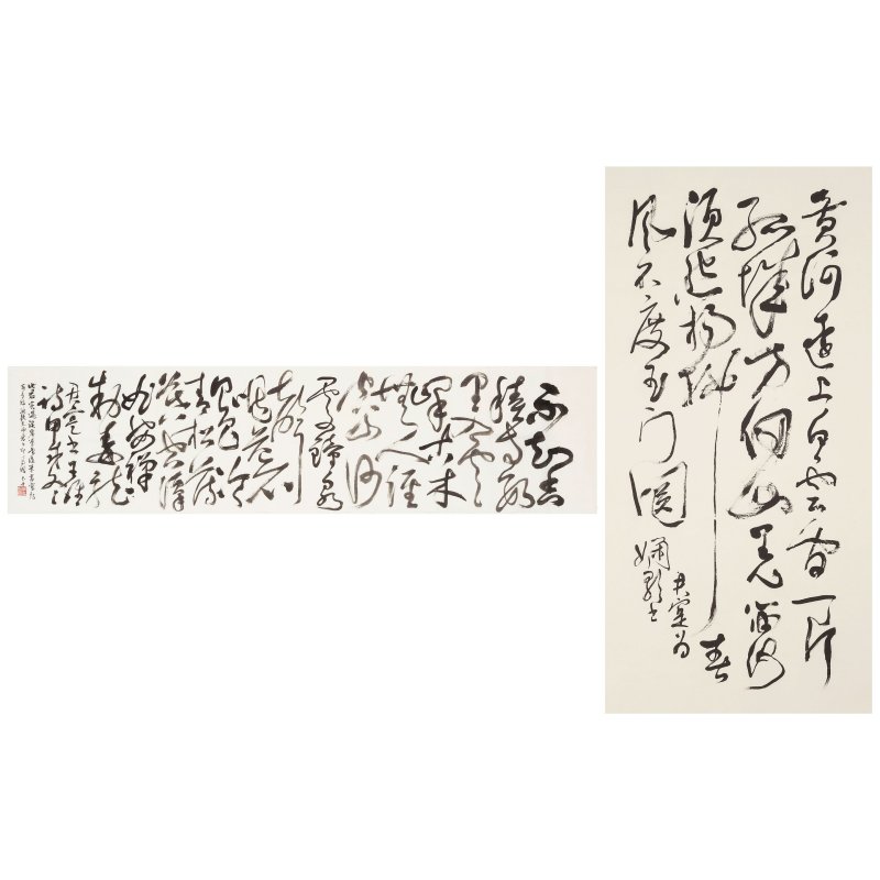 黃君實（1934-2026）　為王嫻歌草書詩二首 | KWAN S. WONG (HUANG JUNSHI, 1934-2026) - 图4