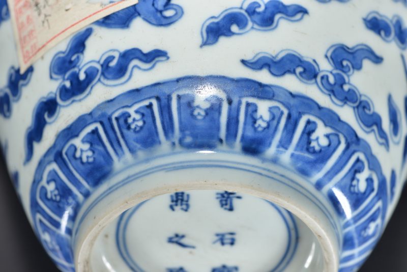 清康熙 青花云鹤纹碗 - 图6