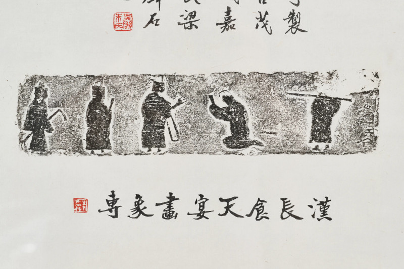 朱大霖题 清拓本 《吴大澂藏瓦当拓片》 - 图12