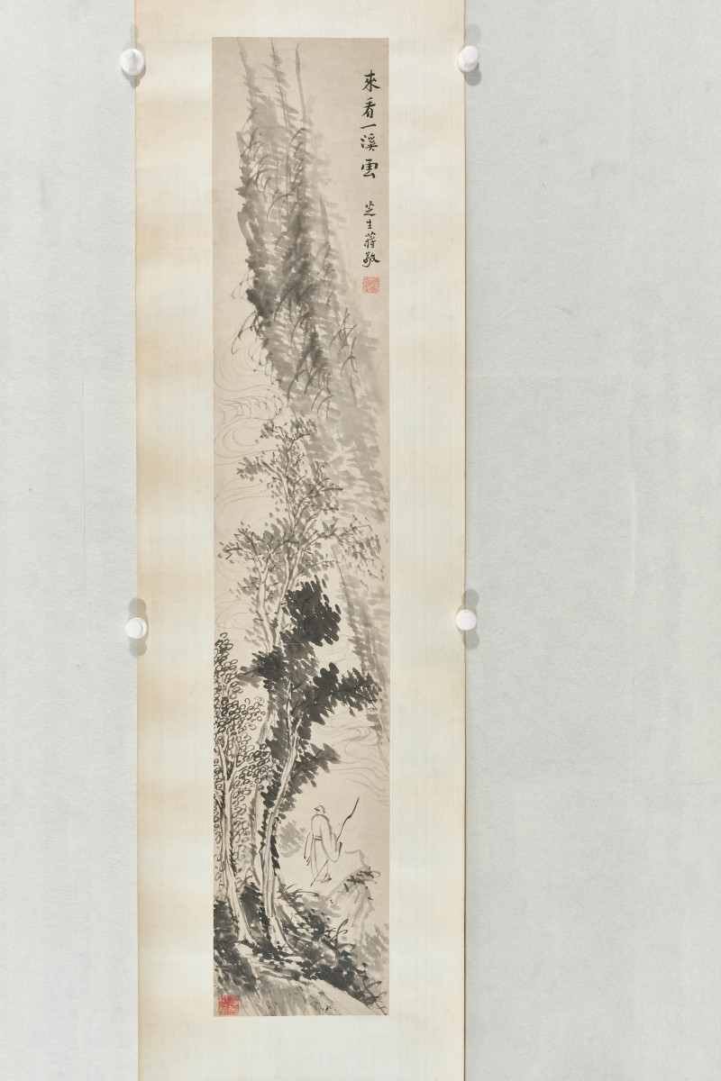 蒋敬  《云溪高士图》 - 图2