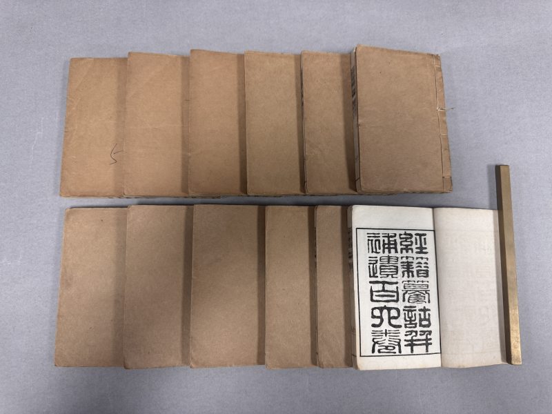 清刻本 石印本 日本刻本 古香斋鉴赏袖珍初学记 经解入门 经籍纂诂 救荒本草 - 图2