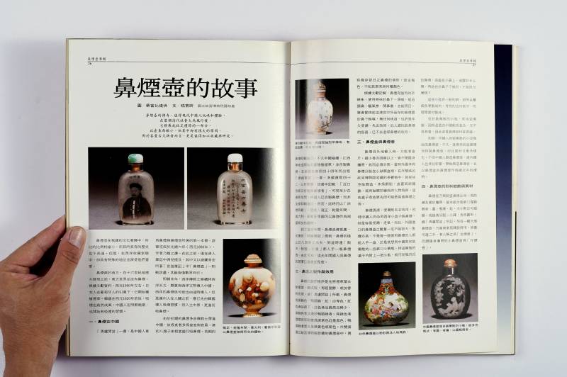 紫砂系列图册一组（8册） - 图14