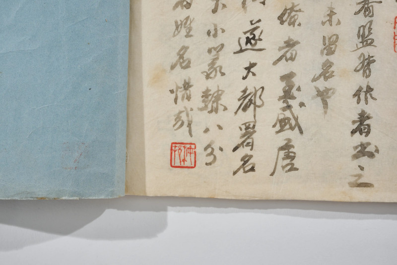 朱梅邨  临吴大澂金文《论语》等 - 图15