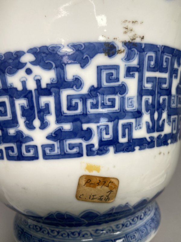 清 青花夔龙纹花盆 - 图12