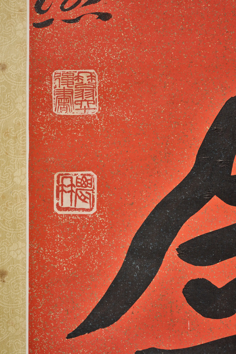 曾熙 1922年作 《行书六言联》 - 图4