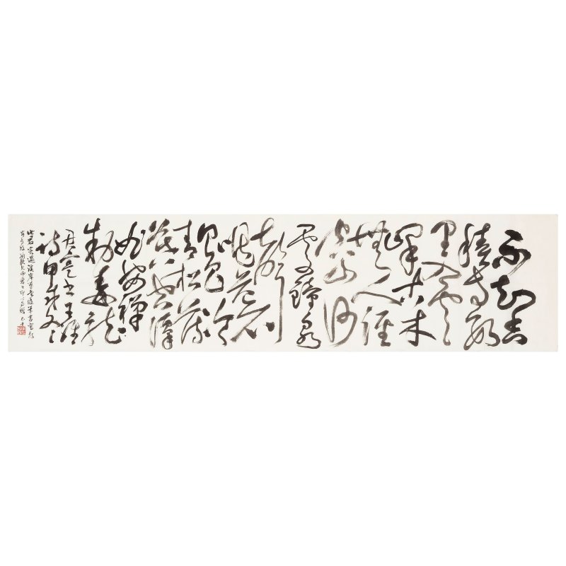 黃君實（1934-2026）　為王嫻歌草書詩二首 | KWAN S. WONG (HUANG JUNSHI, 1934-2026) - 图5