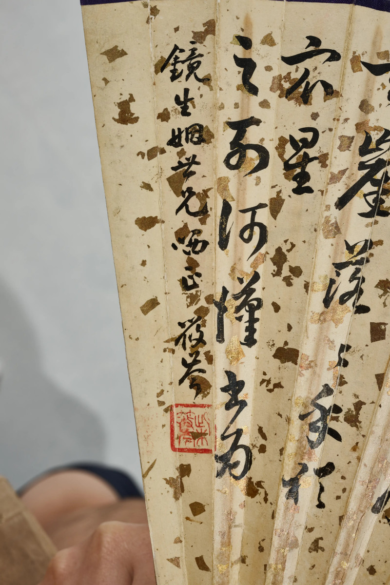 王瑶卿、柴筱岑  《梅花》、《书法》 - 图6