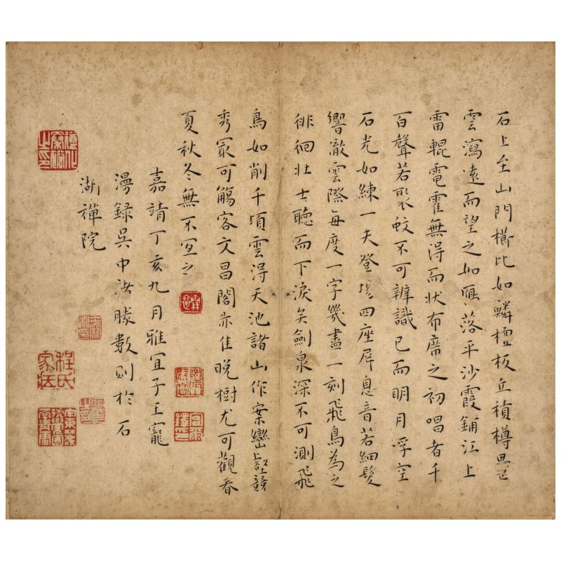 王寵（1494-1533）　楷書袁宏道游記　水墨紙本　十開冊　一五二七年作 | WANG CHONG (1494-1533) - 图20