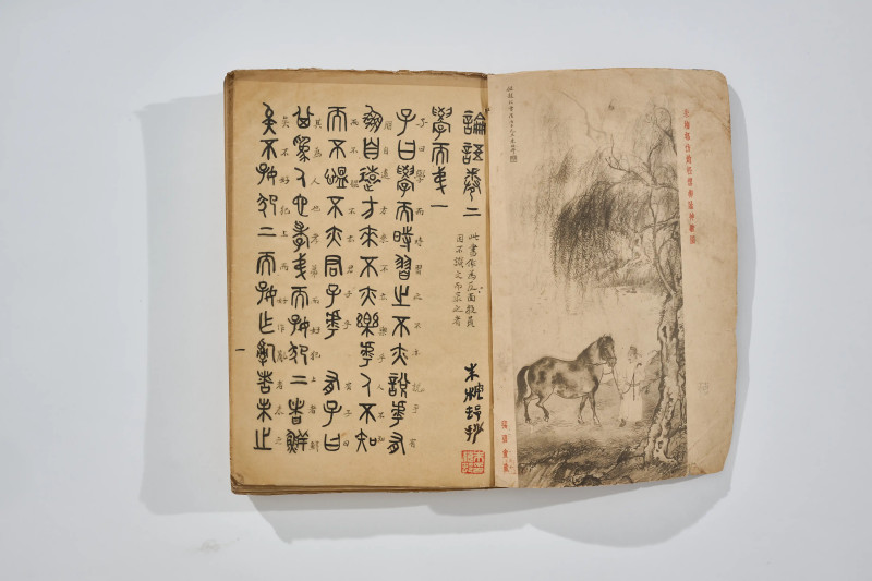 朱梅邨  临吴大澂金文《论语》等 - 图16