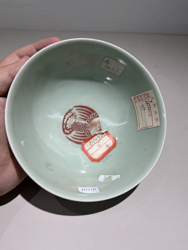 清同治 豆青釉矾红团凤纹碗 - 图5