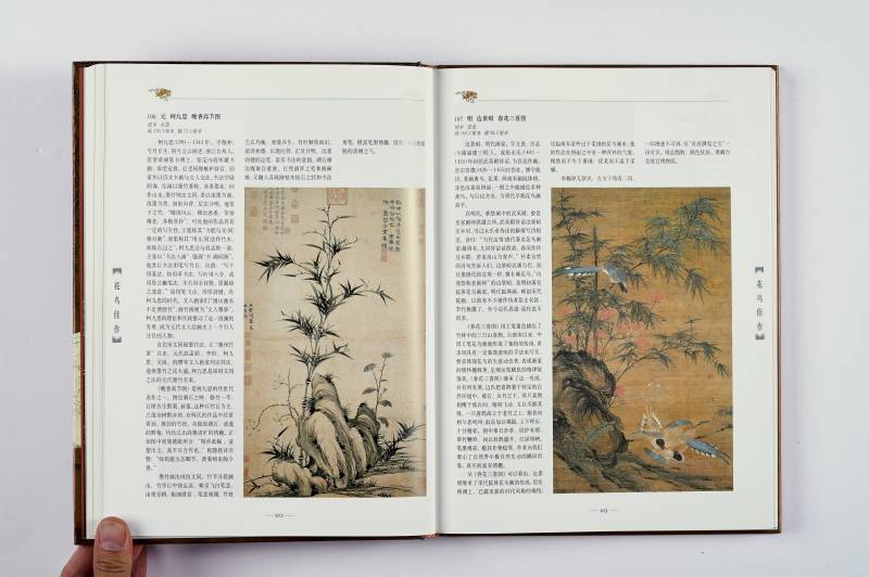 《故宫旧藏珍宝》等美术参考书一组（4册） - 图8