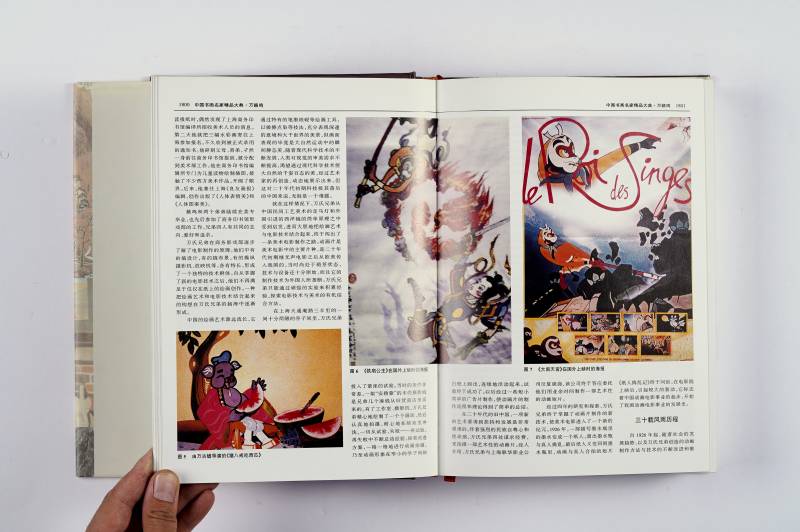 《中国画家精品大典》（1‑4 册）全套 - 图14