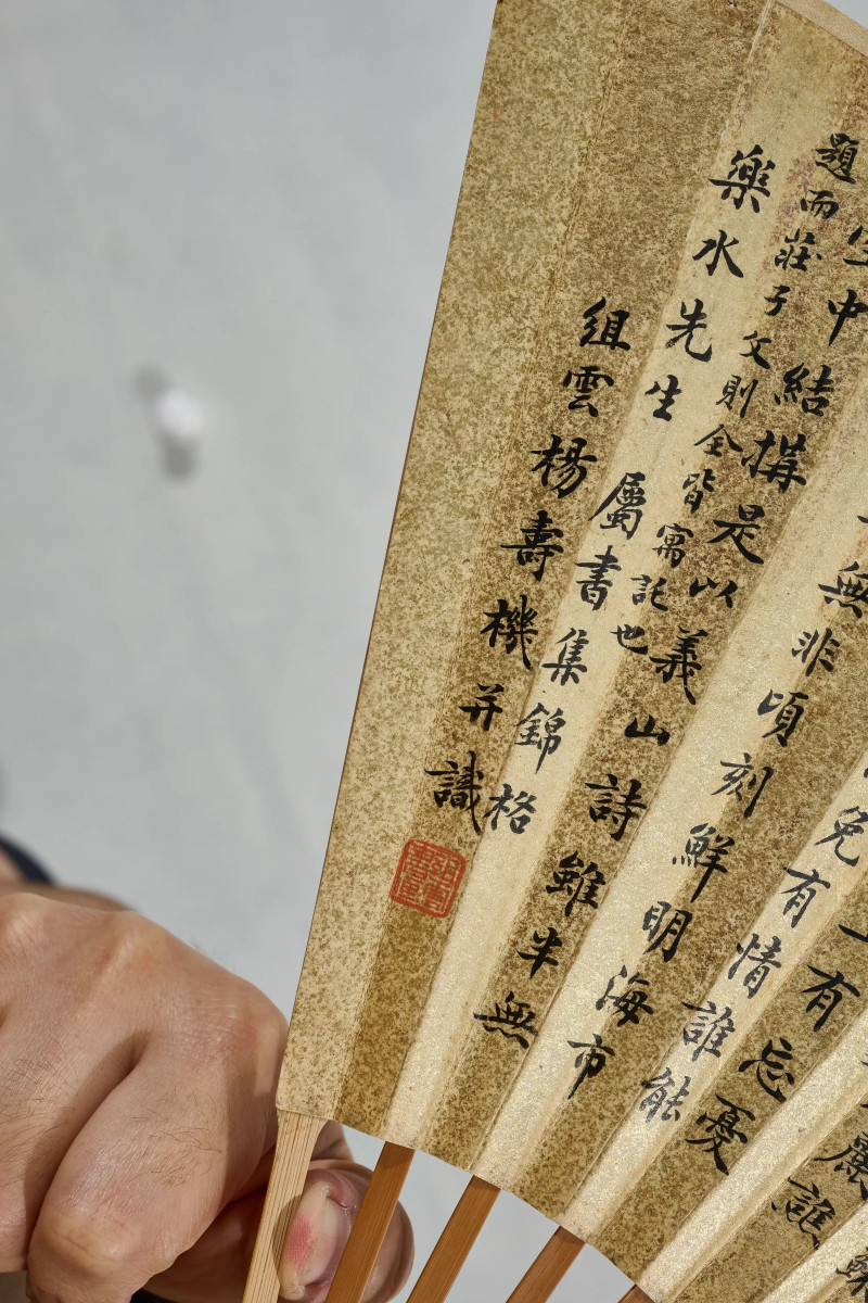 杨寿机、王一之 1945年作 《花卉》、《书法》 - 图7