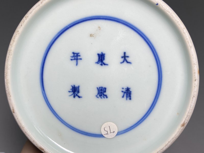 清 青花螭龙纹摇铃尊 - 图3