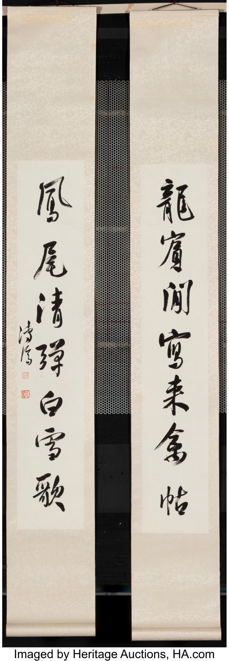Pu Ru (Chinese, 1896-1963), Calligraphic Couplet - 图2