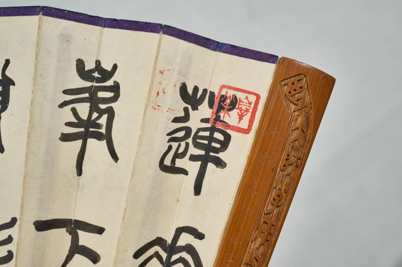 赵云壑、萧退厂 1953年作 《花卉》、《书法》 - 图7