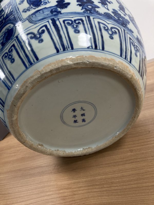 明万历 青花四贤居士图大罐 - 图13