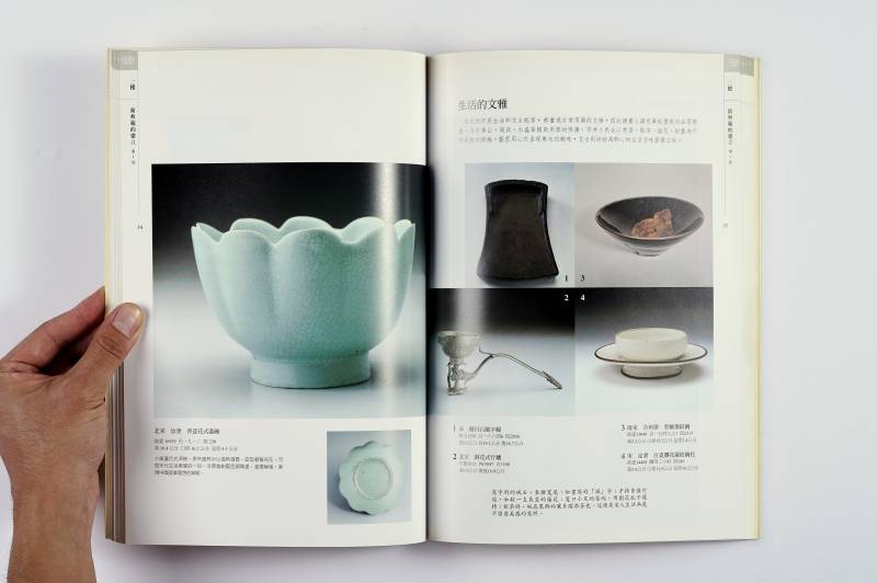 《故宫旧藏珍宝》等美术参考书一组（4册） - 图20