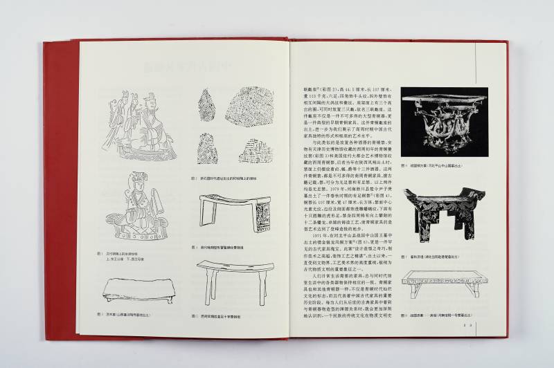 鉴赏工具书一组（6册） - 图25