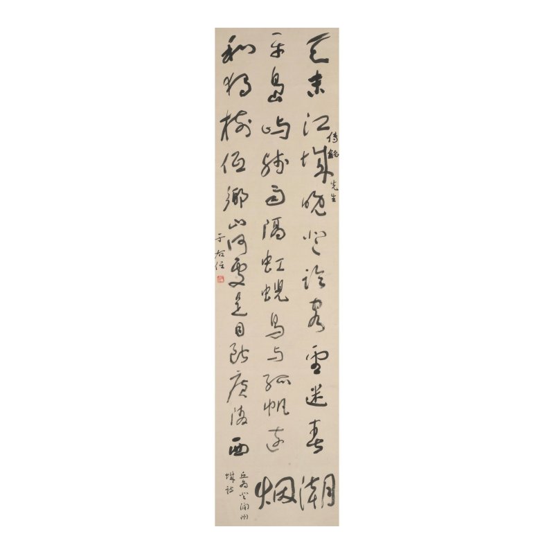YU YOUREN (1879-1964) - 图3