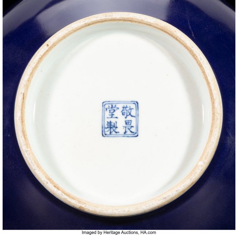 A Chinese Cobalt-Blue Glazed - 图3