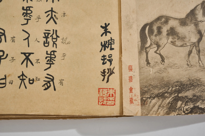 朱梅邨  临吴大澂金文《论语》等 - 图17