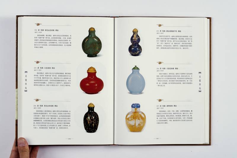 《故宫旧藏珍宝》等美术参考书一组（4册） - 图9