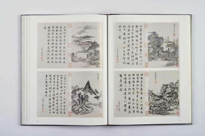 《四王吴恽绘画》（故宫博物院藏文物珍品大系） - 图7