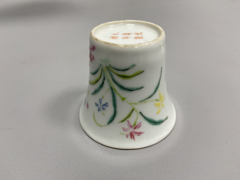 清光绪 粉彩花卉马蹄杯一对 - 图19