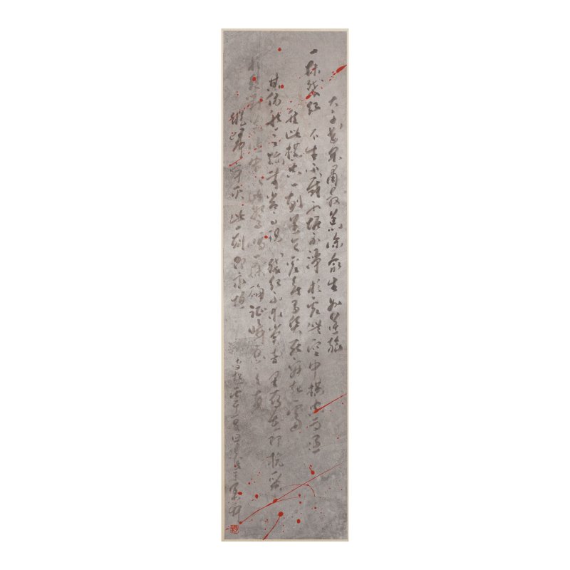 李超（生於1957年） 潑灑朱紅——叛逆菩薩 設色紙本裱於畫闆　畫框两件 二〇二六年作 | LI CHIU (BORN 1957) - 图3