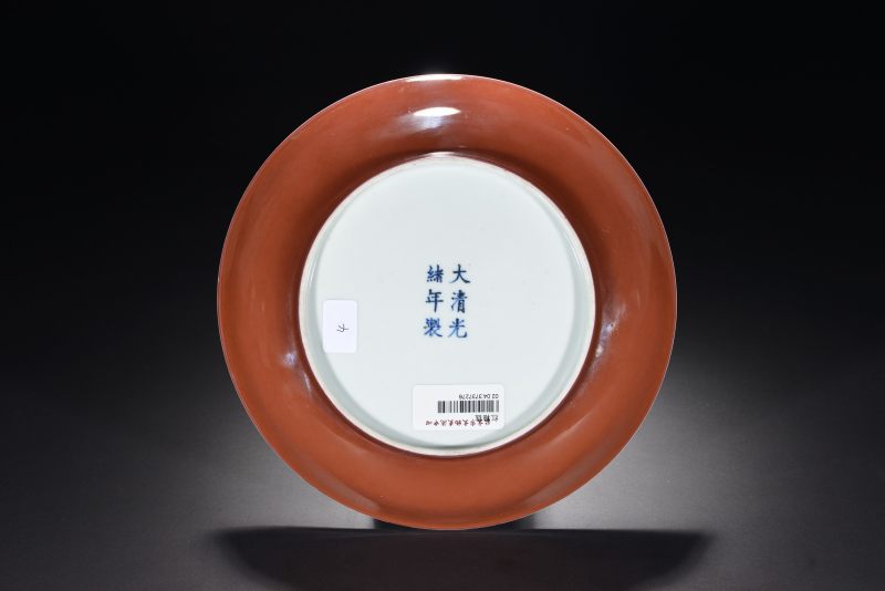 清光绪 胭脂红盘 - 图3