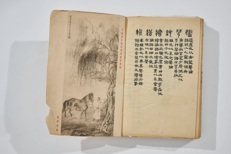 朱梅邨  临吴大澂金文《论语》等 - 图18