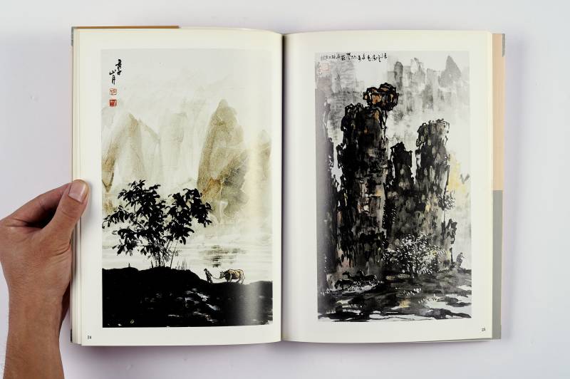 《美术丛书》及散册一组（7册） - 图20