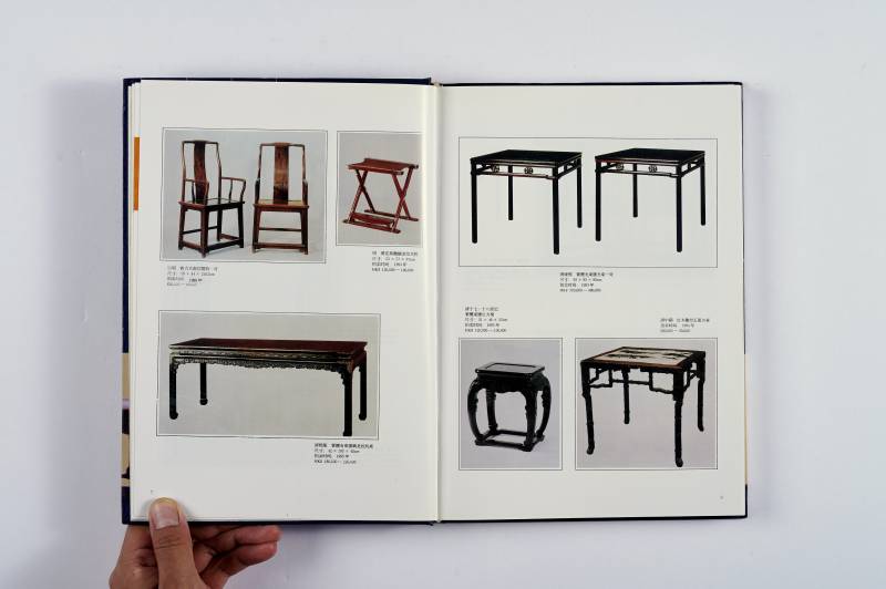 鉴赏工具书一组（6册） - 图15