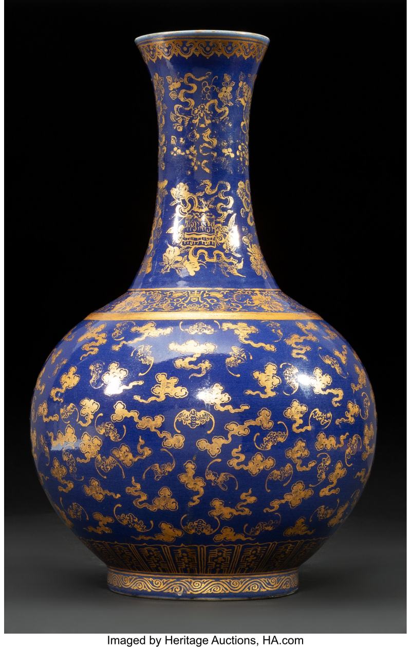 A Chinese Gilt-Decorated Blue-Ground Bottle Vase