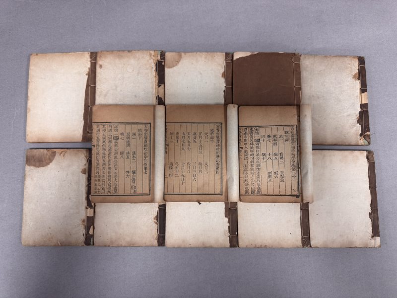 清刻本 石印本 日本刻本 古香斋鉴赏袖珍初学记 经解入门 经籍纂诂 救荒本草 - 图4