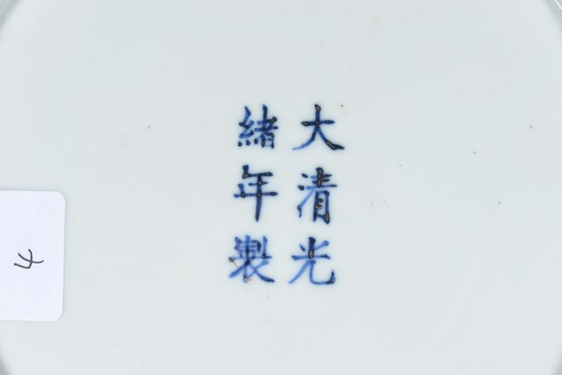 清光绪 胭脂红盘 - 图4