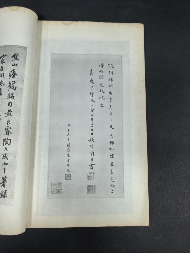 民国间珂罗版 流沙坠简等四种 - 图11