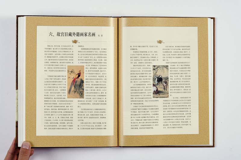 《故宫旧藏珍宝》等美术参考书一组（4册） - 图10