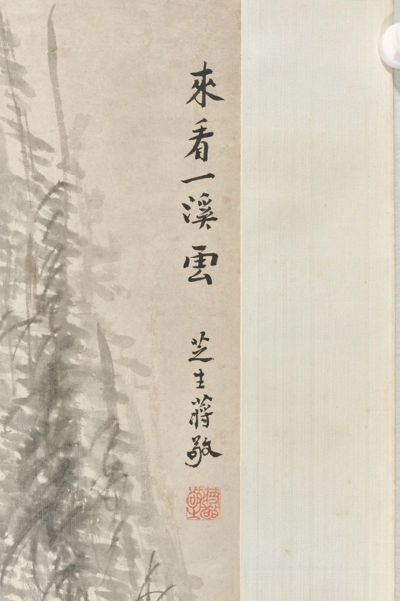 蒋敬  《云溪高士图》 - 图6