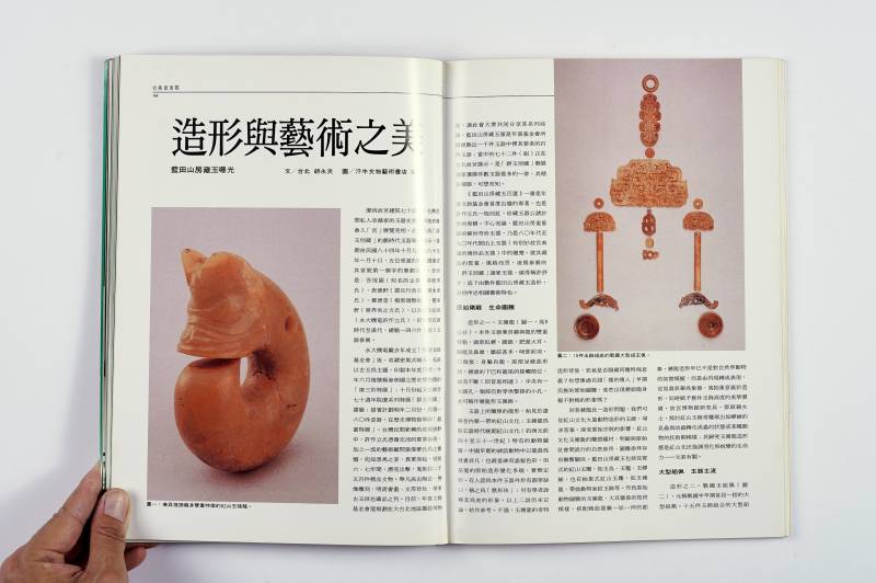 紫砂系列图册一组（8册） - 图18