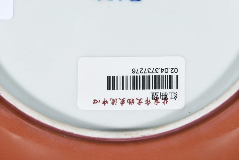 清光绪 胭脂红盘 - 图5