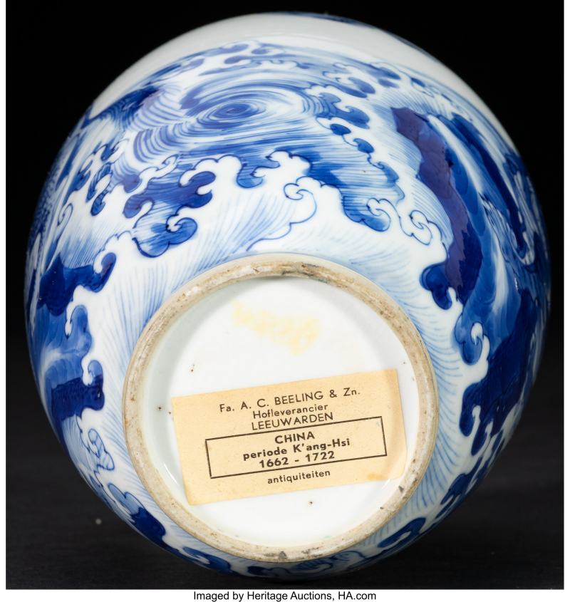 A Chinese Blue and White 'Qilin and Phoenix' Jar - 图4