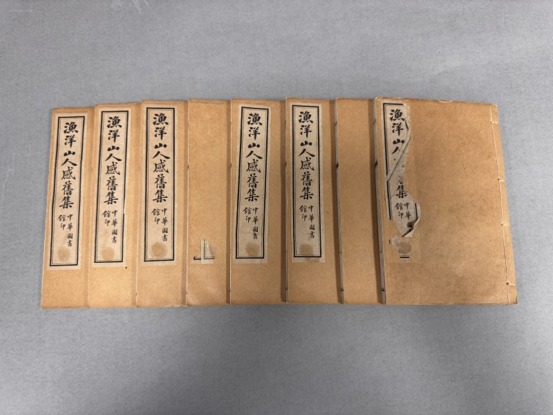 民国石印本 王渔洋诗钞 渔洋山人感旧集 - 图2