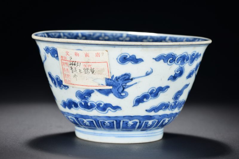 清康熙 青花云鹤纹碗 - 图11