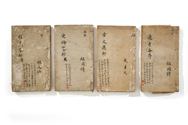 朱戊吉  《古文选钞》等四种