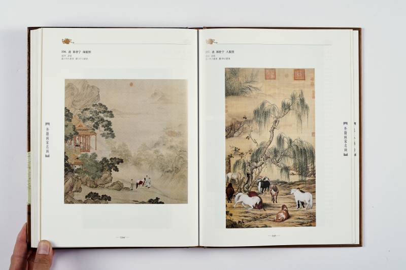 《故宫旧藏珍宝》等美术参考书一组（4册） - 图11