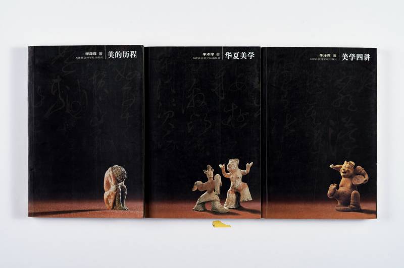 美术工具书一组（7册） - 图12