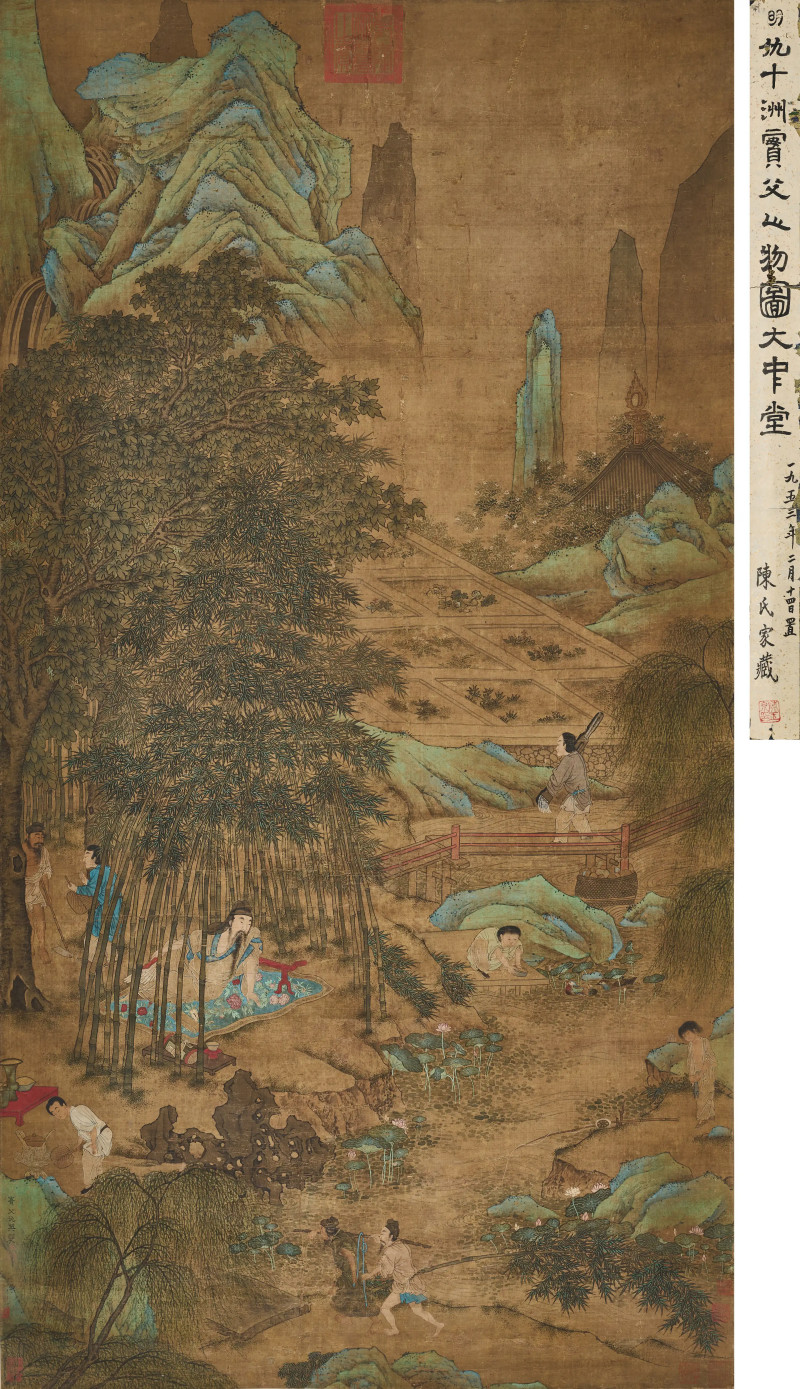 仇英  《高士图》
